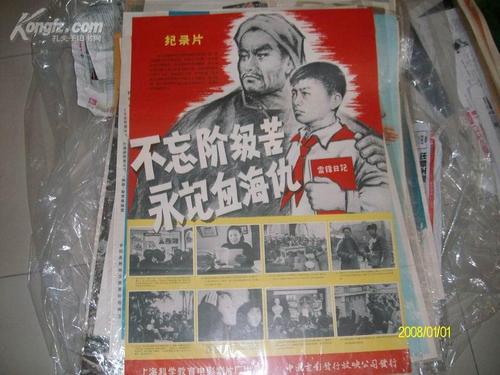 足利工科大学商科文凭证书